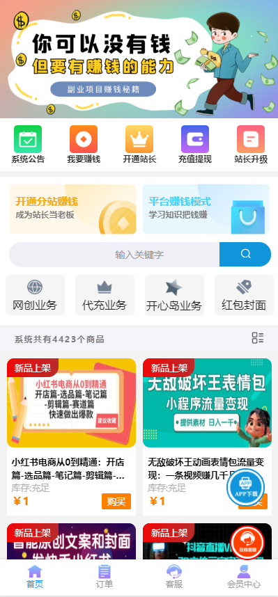 精品网址导航主题整站源码 wordpress模板 自适应手机端-趣奇资源网-第12张图片