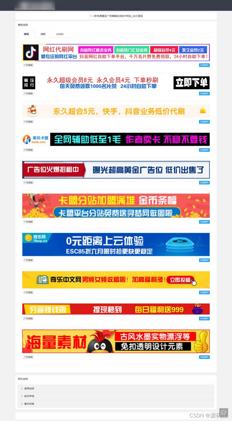 LinkEase轻量级的PHP源码-趣奇资源网-第9张图片