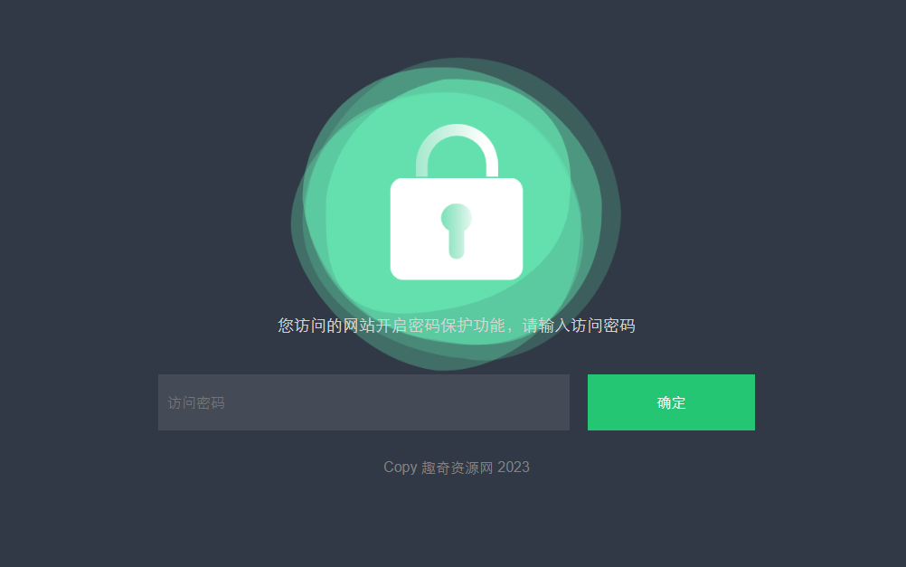 绿色动态网址发布单页网站源码 网络必备-趣奇资源网-第9张图片