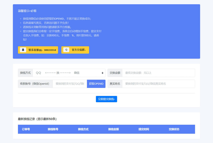 影视站海螺模板V4.0优化版整站源码-趣奇资源网-第10张图片