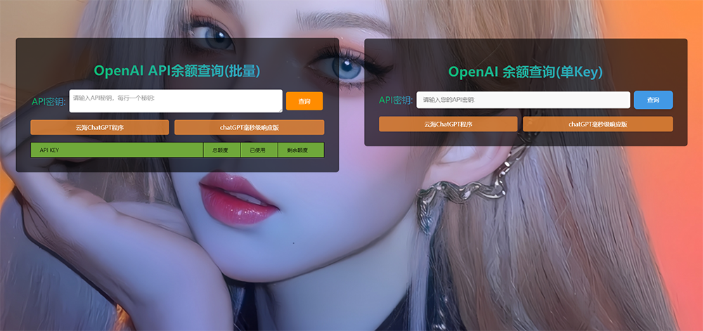 LinkEase轻量级的PHP源码-趣奇资源网-第11张图片