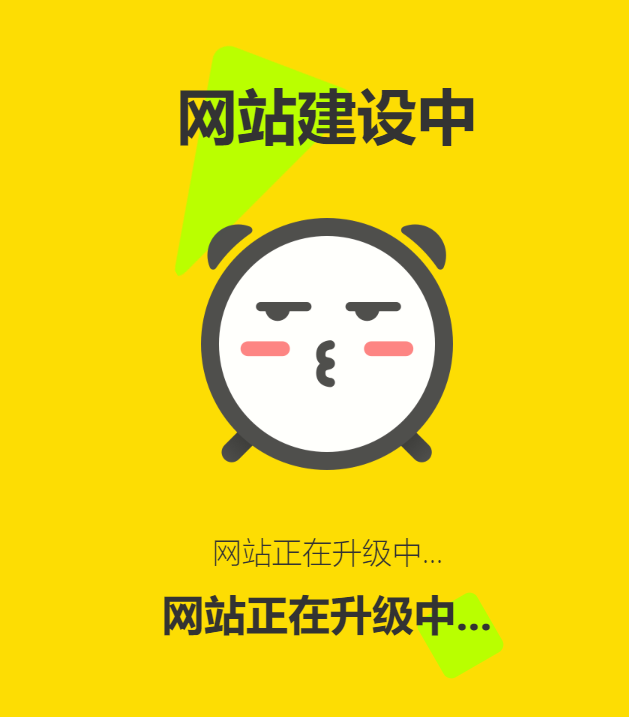 2022新版手机软件库游戏库系统源码-趣奇资源网-第9张图片