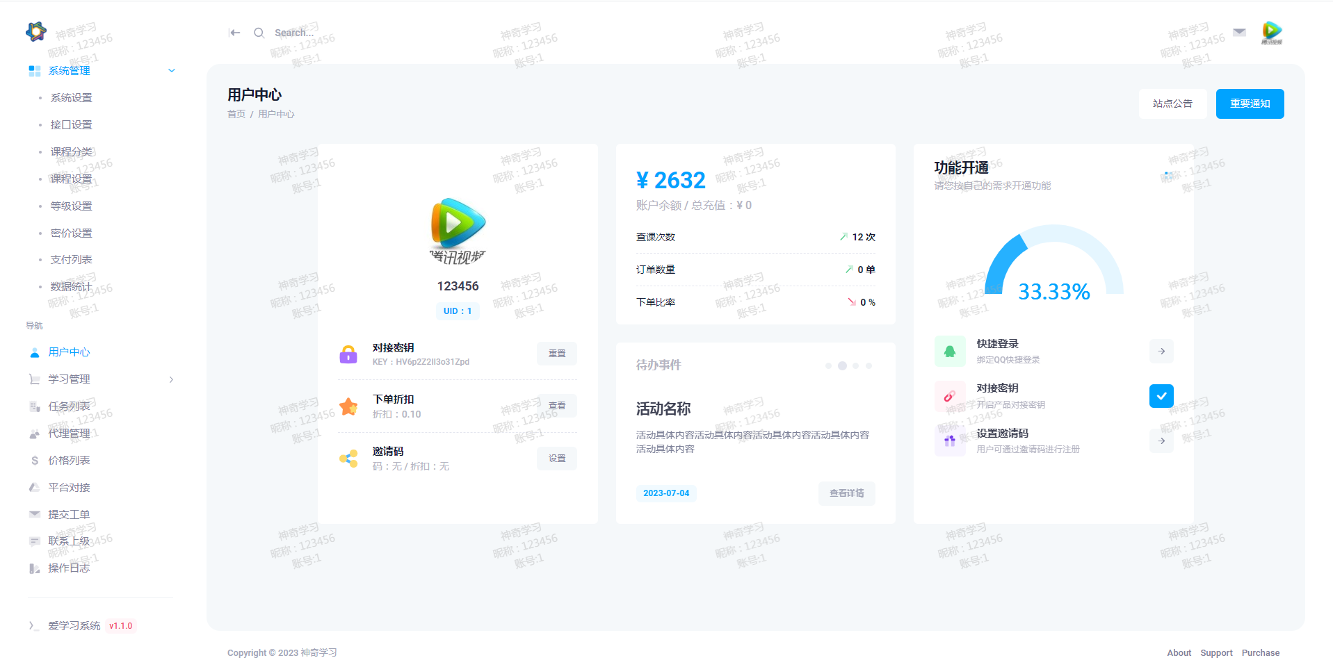 实用好看的个人主页官方源码-趣奇资源网-第11张图片