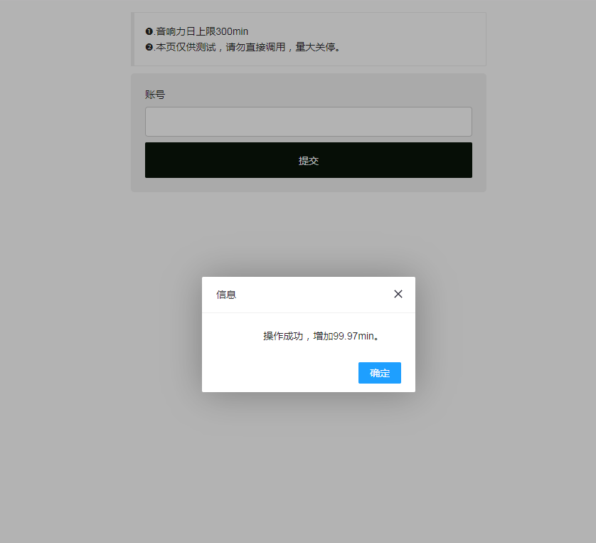 免费领一年虚拟主机源码引流必备-趣奇资源网-第9张图片