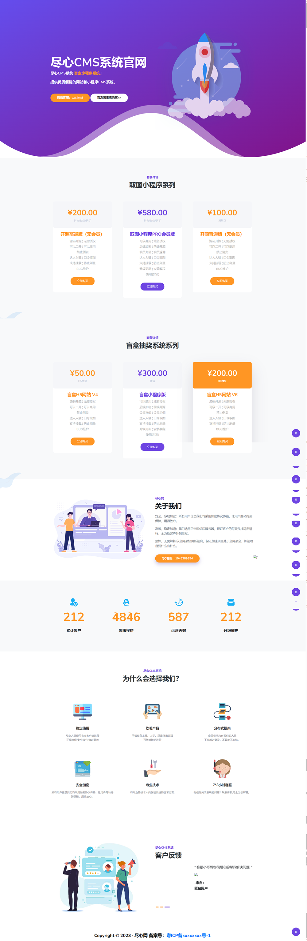 两套chatGPT AI官网HTML模板源码-趣奇资源网-第11张图片