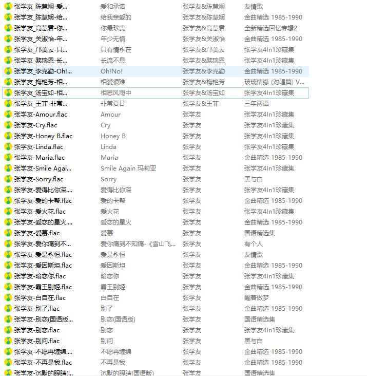 华为手机设置关闭广告优化教程视频-趣奇资源网-第11张图片