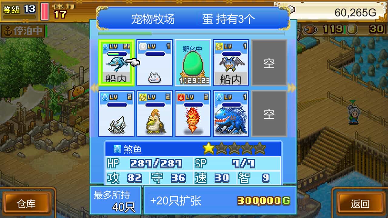 《野狼行动回归：首次任务VR》中文版-趣奇资源网-第11张图片