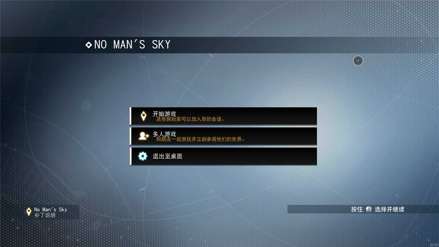 《远征：泥泞奔驰游戏》中文版-趣奇资源网-第12张图片