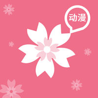 樱花动漫v1.0.1纯净版 免费追番APP-趣奇资源网-第4张图片