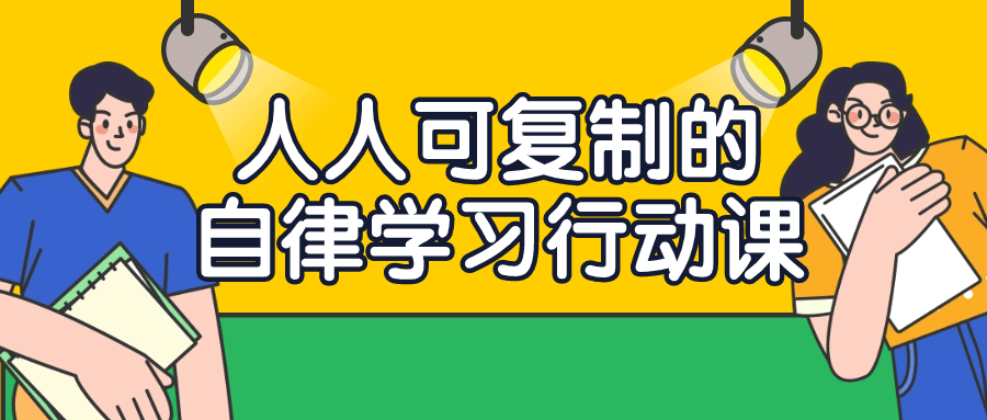 初学者安卓Android逆向自学知识笔记整理-趣奇资源网-第11张图片