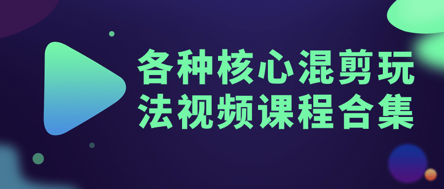 《哭泣的小马》v1.00中文版-趣奇资源网-第11张图片