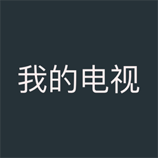 周易取名起名字v12.19高级版-趣奇资源网-第10张图片