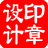 Affinity Designer2 v2.6.2.3228绿色版-趣奇资源网-第8张图片