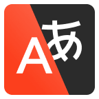 安卓Translate翻译v69.6纯净版-趣奇资源网-第4张图片