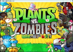 《植物大战僵尸》v3.8.1杂交版-趣奇资源网-第4张图片