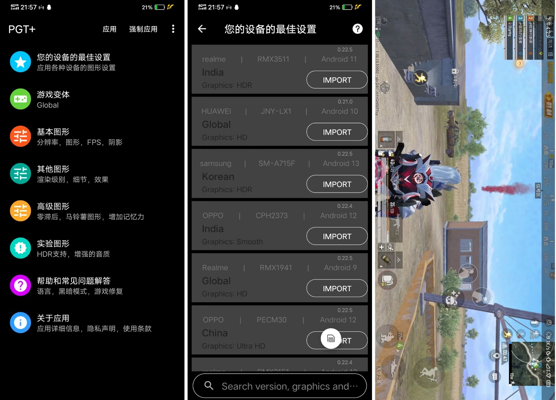全民K歌TV版v5.3.4.1免会员-趣奇资源网-第9张图片